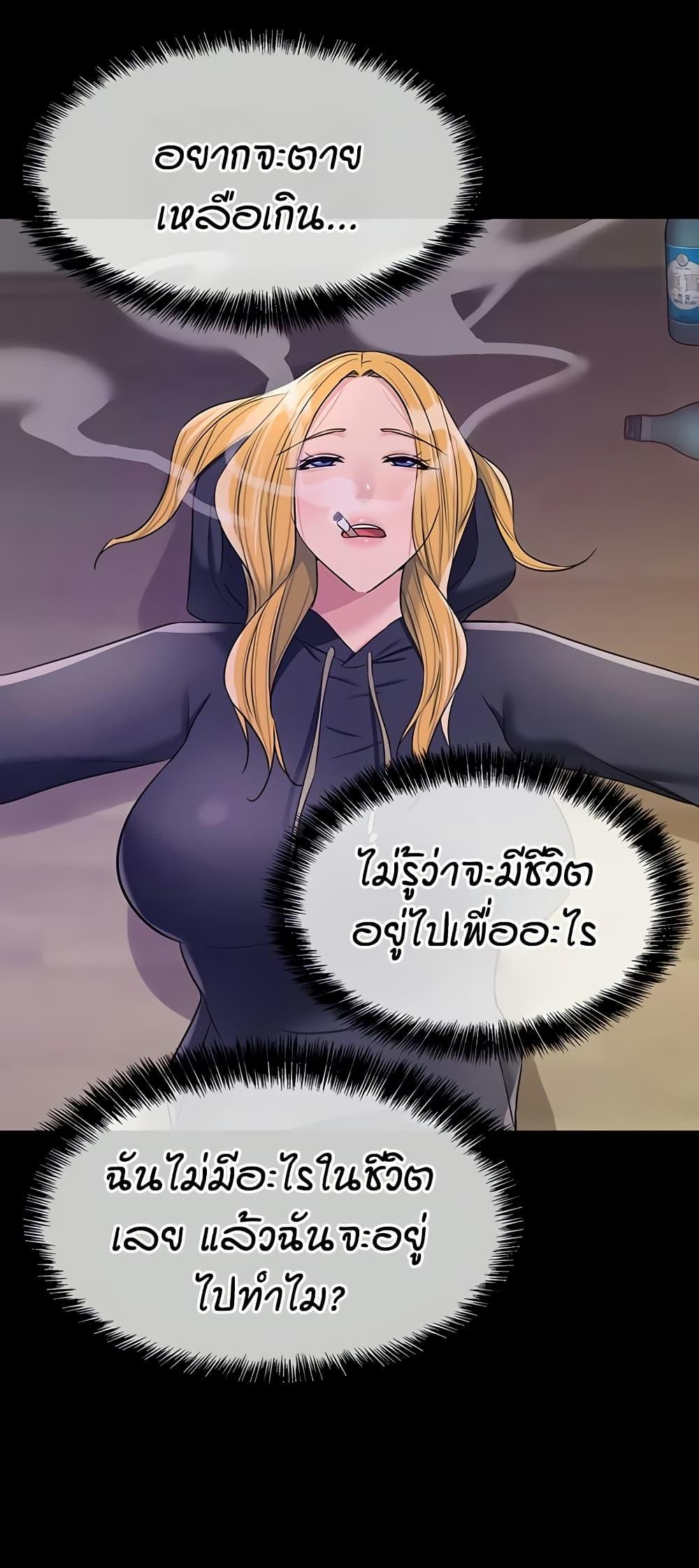 Doujin-Lc- อ่าน โดจิน มังฮวา เกาหลี ญี่ปุ่น จีน แปลไทย The Shop of Pleasure ตอนที่ 1 2 3 4 5 6 7 8 9 10 11 12 13 14 ฟรี ไม่มีโฆษณา อ่าน โดจิน Manhwa เกาหลี ญี่ปุ่น จีน เรามีครบ คัดมาให้เน้นๆ โดจิน 18+ รับประกันความฟินโดย  Doujin Lc