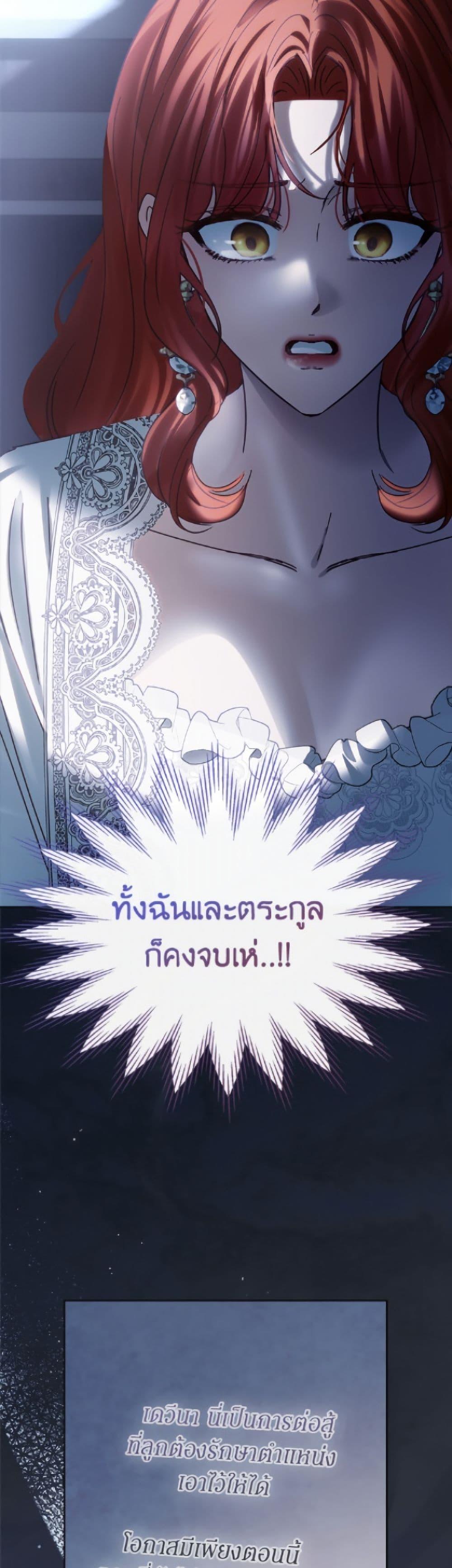 Manga-lc-com อ่านมังงะ อ่านการ์ตูน ออนไลน์ ฟรี Baby Prisoner of the Winter Castle ตอนที่ 1 2 3 4 5 6 7 8 9 10 11 12 13 14 ฟรี ไม่มีโฆษณา Manga-lc - อ่าน มังงะ อ่าน การ์ตูน ออนไลน์ อ่านมังงะ ฟรี