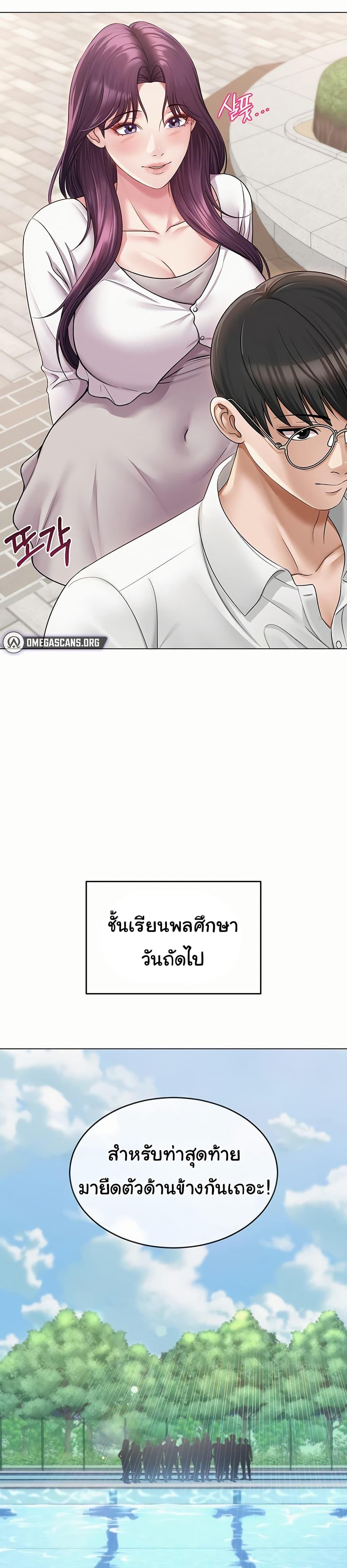 Doujin-Lc- อ่าน โดจิน มังฮวา เกาหลี ญี่ปุ่น จีน แปลไทย SNS ตอนที่ 1 2 3 4 5 6 7 8 9 10 11 12 13 14 ฟรี ไม่มีโฆษณา อ่าน โดจิน Manhwa เกาหลี ญี่ปุ่น จีน เรามีครบ คัดมาให้เน้นๆ โดจิน 18+ รับประกันความฟินโดย  Doujin Lc