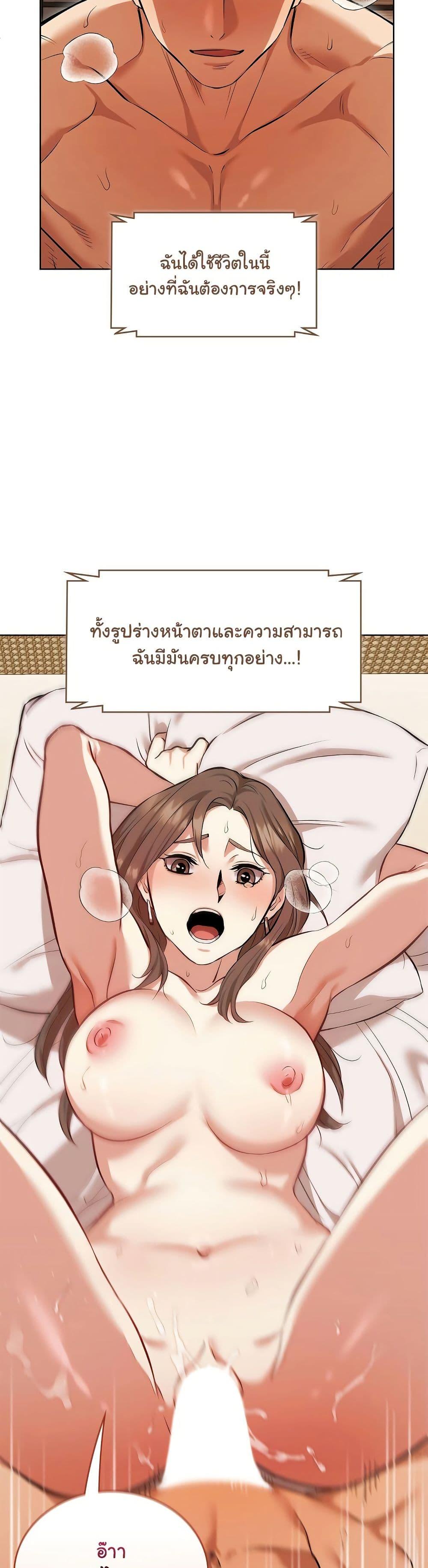 Doujin-Lc- อ่าน โดจิน มังฮวา เกาหลี ญี่ปุ่น จีน แปลไทย The Breeding Game ตอนที่ 1 2 3 4 5 6 7 8 9 10 11 12 13 14 ฟรี ไม่มีโฆษณา อ่าน โดจิน Manhwa เกาหลี ญี่ปุ่น จีน เรามีครบ คัดมาให้เน้นๆ โดจิน 18+ รับประกันความฟินโดย  Doujin Lc