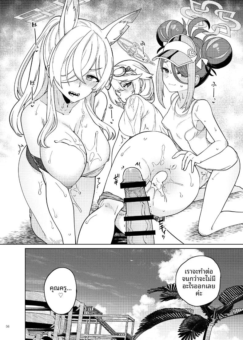 Doujin-Lc- อ่าน โดจิน มังฮวา เกาหลี ญี่ปุ่น จีน แปลไทย รวมเรื่องราวสเปเชียล กิจกรรมพิเศษกับคุณครู (Various) ตอนที่ 1 2 3 4 5 6 7 8 9 10 11 12 13 14 ฟรี ไม่มีโฆษณา อ่าน โดจิน Manhwa เกาหลี ญี่ปุ่น จีน เรามีครบ คัดมาให้เน้นๆ โดจิน 18+ รับประกันความฟินโดย  Doujin Lc