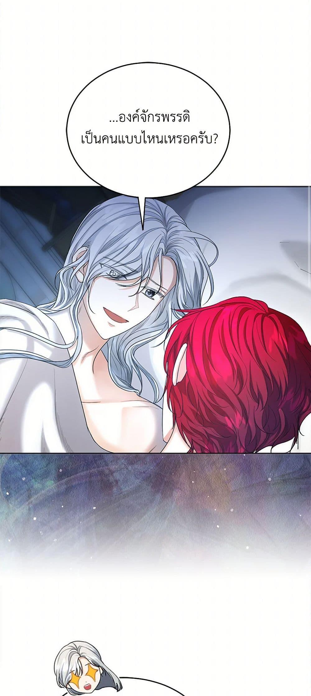 Manga-lc-com อ่านมังงะ อ่านการ์ตูน ออนไลน์ ฟรี The Duchess’s Contract Marriage ตอนที่ 1 2 3 4 5 6 7 8 9 10 11 12 13 14 ฟรี ไม่มีโฆษณา Manga-lc - อ่าน มังงะ อ่าน การ์ตูน ออนไลน์ อ่านมังงะ ฟรี