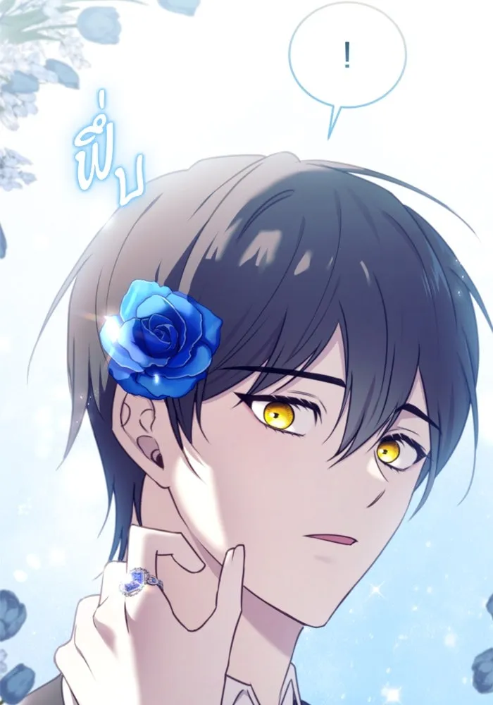 ตัวร้ายอย่างฉันขออยู่อย่างสงบ ตอนที่ 43 รูปที่ 46