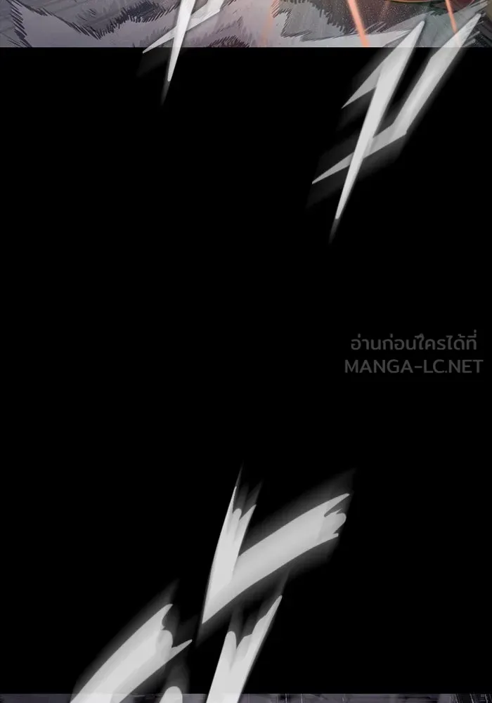 เพลเยอร์นักกินเหล็ก ตอนที่ 23 รูปที่ 33