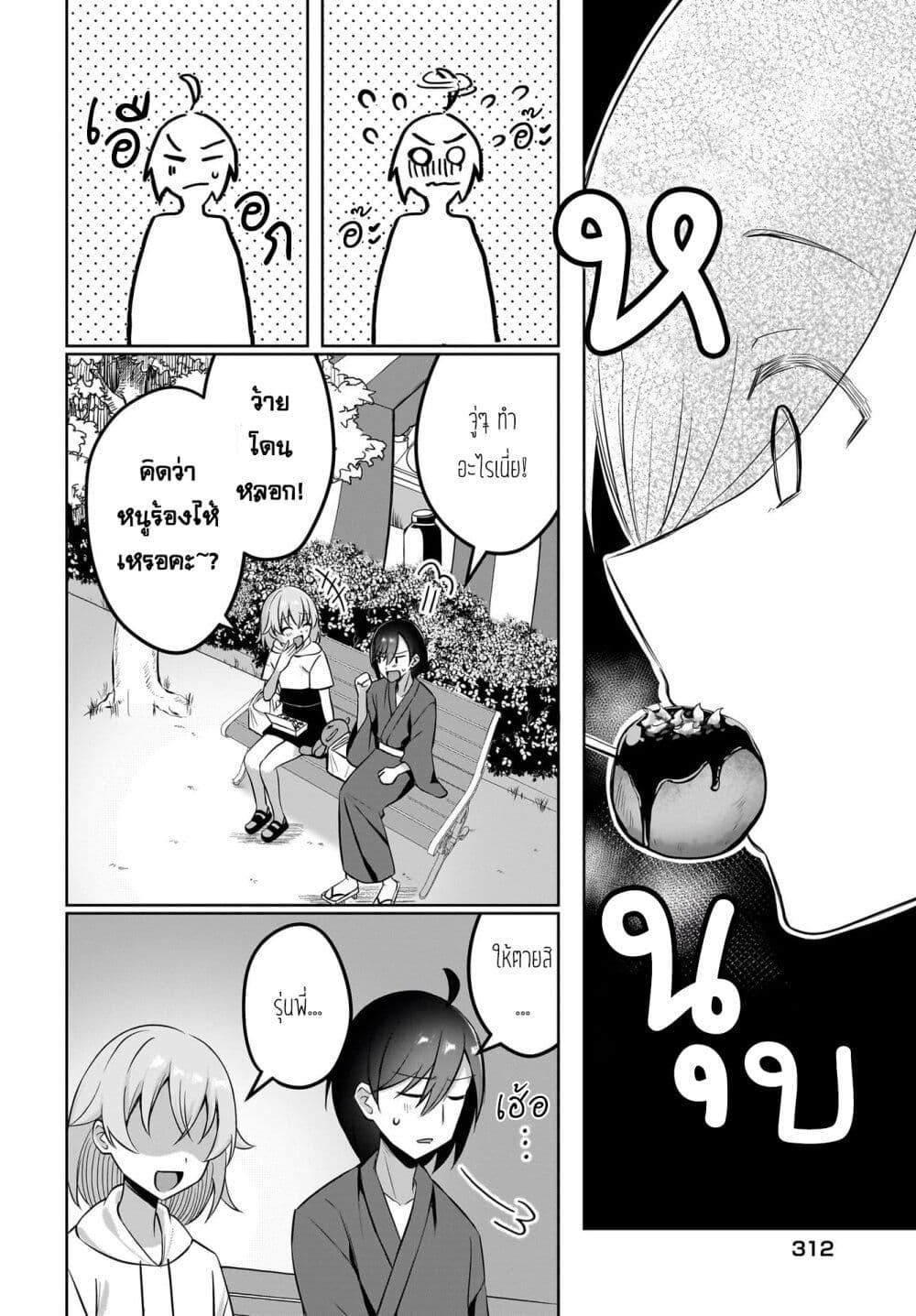 Manga-lc-com อ่านมังงะ อ่านการ์ตูน ออนไลน์ ฟรี Maigo no Onnanoko wo Ie made Todoketara, Genkan kara Detekita no wa Gakunen Ichi no Bishoujo deshita ตอนที่ 1 2 3 4 5 6 7 8 9 10 11 12 13 14 ฟรี ไม่มีโฆษณา Manga-lc - อ่าน มังงะ อ่าน การ์ตูน ออนไลน์ อ่านมังงะ ฟรี