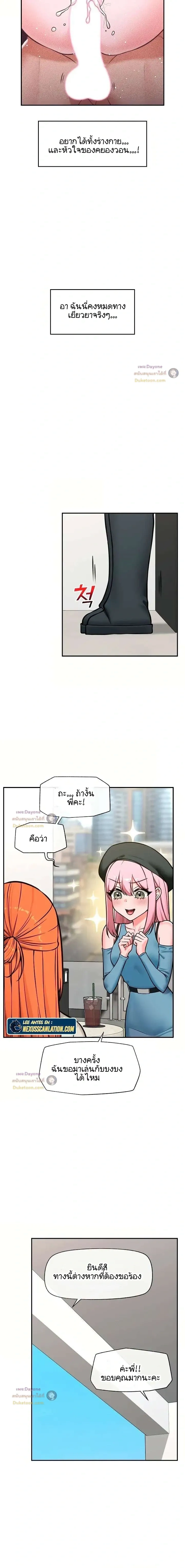 Doujin-Lc- อ่าน โดจิน มังฮวา เกาหลี ญี่ปุ่น จีน แปลไทย Hypnotist Security Guard พลิกชีวิตยามด้วยแอปสะกดเสียว ตอนที่ 1 2 3 4 5 6 7 8 9 10 11 12 13 14 ฟรี ไม่มีโฆษณา อ่าน โดจิน Manhwa เกาหลี ญี่ปุ่น จีน เรามีครบ คัดมาให้เน้นๆ โดจิน 18+ รับประกันความฟินโดย  Doujin Lc