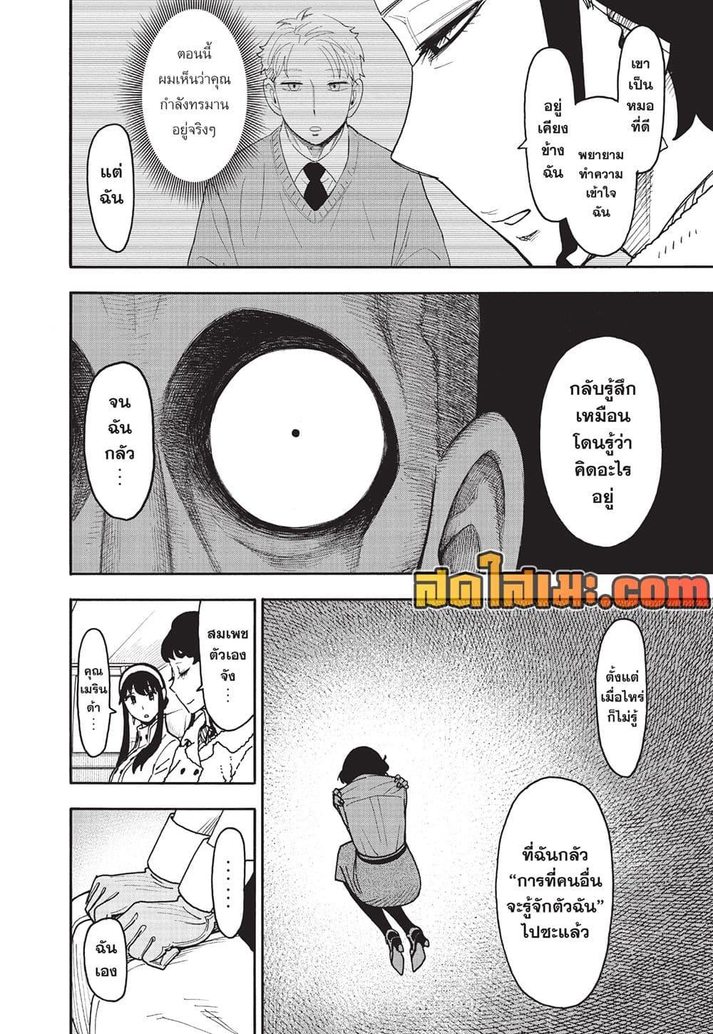 Manga-lc-com อ่านมังงะ อ่านการ์ตูน ออนไลน์ ฟรี Spy X Family ภารกิจลับครอบครัววายป่วง ตอนที่ 1 2 3 4 5 6 7 8 9 10 11 12 13 14 ฟรี ไม่มีโฆษณา Manga-lc - อ่าน มังงะ อ่าน การ์ตูน ออนไลน์ อ่านมังงะ ฟรี