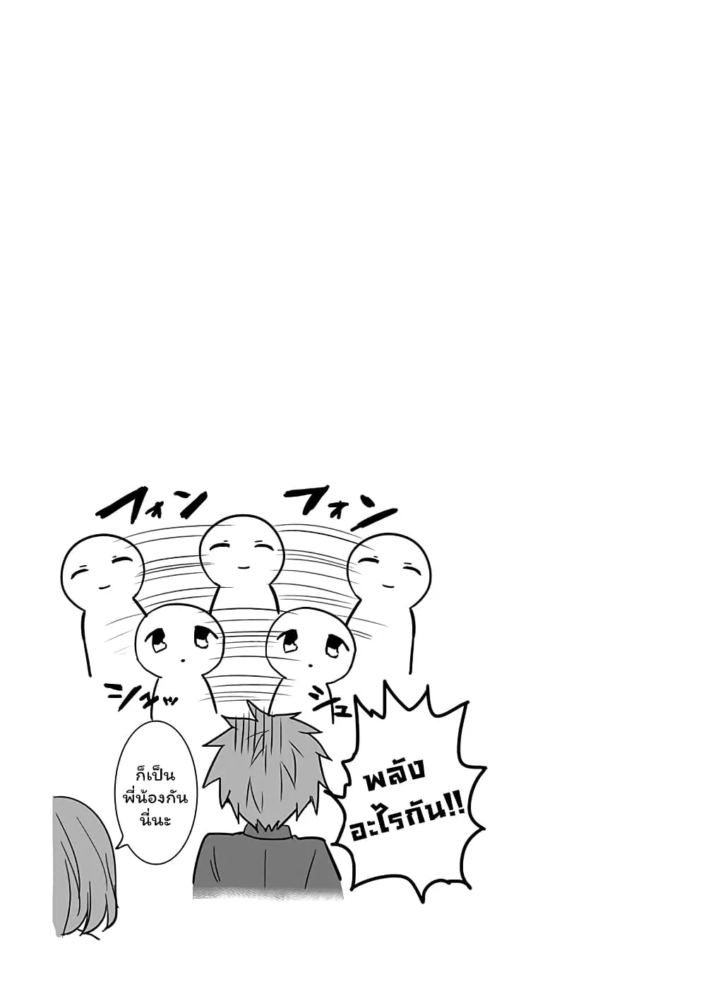 Manga-lc-com อ่านมังงะ อ่านการ์ตูน ออนไลน์ ฟรี Expressionless Kashiwada-san and Emotional Oota-kun ตอนที่ 1 2 3 4 5 6 7 8 9 10 11 12 13 14 ฟรี ไม่มีโฆษณา Manga-lc - อ่าน มังงะ อ่าน การ์ตูน ออนไลน์ อ่านมังงะ ฟรี