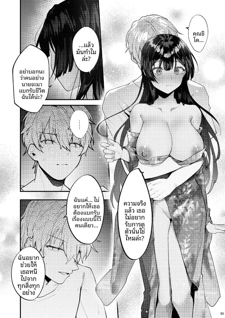 Doujin-Lc- อ่าน โดจิน มังฮวา เกาหลี ญี่ปุ่น จีน แปลไทย จนกว่าดอกวิสเตอเรียจะได้เบ่งบาน (Fangqiao Yepo) ตอนที่ 1 2 3 4 5 6 7 8 9 10 11 12 13 14 ฟรี ไม่มีโฆษณา อ่าน โดจิน Manhwa เกาหลี ญี่ปุ่น จีน เรามีครบ คัดมาให้เน้นๆ โดจิน 18+ รับประกันความฟินโดย  Doujin Lc