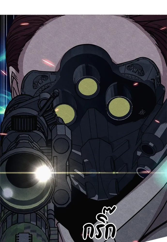 Zombie X Slasher ตอนที่ 40 รูปที่ 4