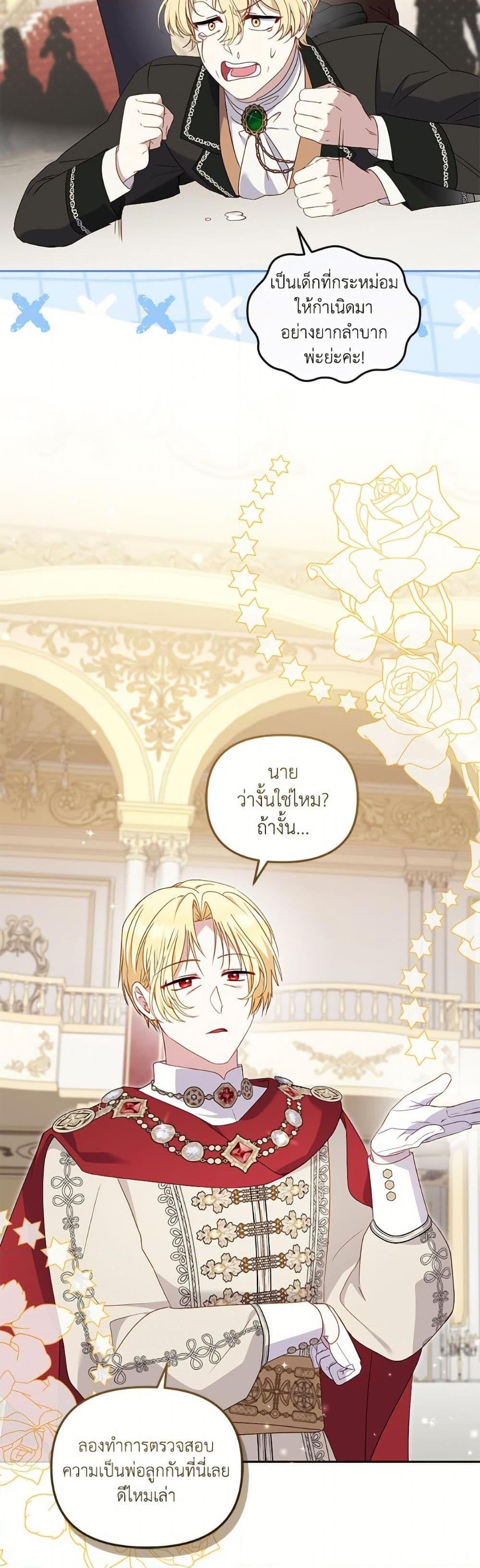 Manga-lc-com อ่านมังงะ อ่านการ์ตูน ออนไลน์ ฟรี I’m Being Raised by Villains ตอนที่ 1 2 3 4 5 6 7 8 9 10 11 12 13 14 ฟรี ไม่มีโฆษณา Manga-lc - อ่าน มังงะ อ่าน การ์ตูน ออนไลน์ อ่านมังงะ ฟรี