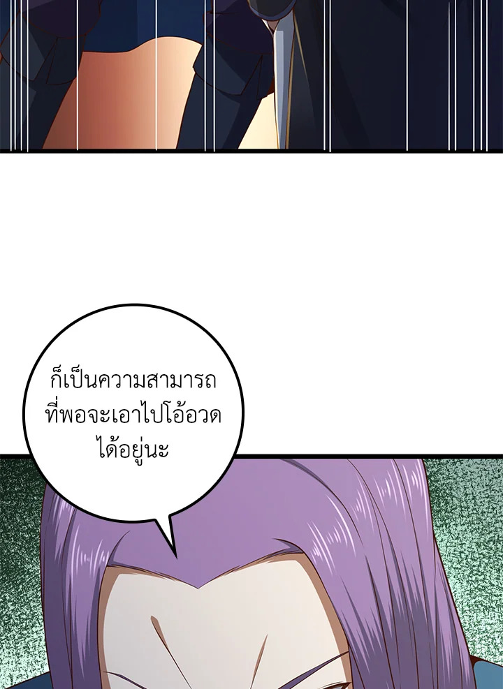 Manga-lc-com อ่านมังงะ อ่านการ์ตูน ออนไลน์ ฟรี The Lord of Coins ตอนที่ 1 2 3 4 5 6 7 8 9 10 11 12 13 14 ฟรี ไม่มีโฆษณา Manga-lc - อ่าน มังงะ อ่าน การ์ตูน ออนไลน์ อ่านมังงะ ฟรี