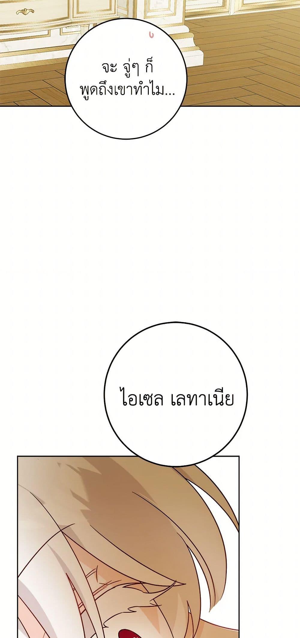 Manga-lc-com อ่านมังงะ อ่านการ์ตูน ออนไลน์ ฟรี The Male Lead is in Charge of the Successor ตอนที่ 1 2 3 4 5 6 7 8 9 10 11 12 13 14 ฟรี ไม่มีโฆษณา Manga-lc - อ่าน มังงะ อ่าน การ์ตูน ออนไลน์ อ่านมังงะ ฟรี