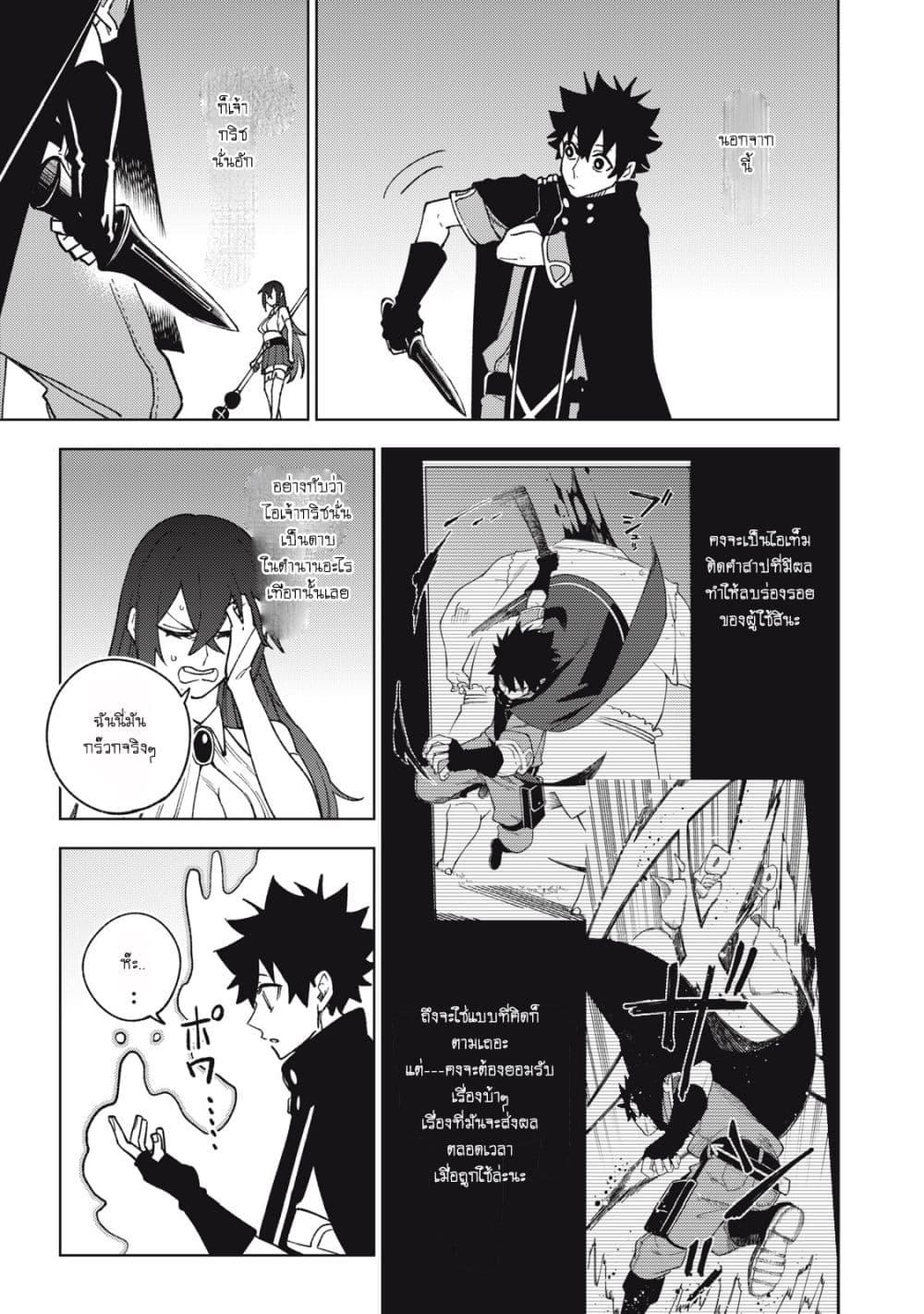 Manga-lc-com อ่านมังงะ อ่านการ์ตูน ออนไลน์ ฟรี S Rank Party Kara Kaiko Sareta ~ Noroi gurushi ตอนที่ 1 2 3 4 5 6 7 8 9 10 11 12 13 14 ฟรี ไม่มีโฆษณา Manga-lc - อ่าน มังงะ อ่าน การ์ตูน ออนไลน์ อ่านมังงะ ฟรี