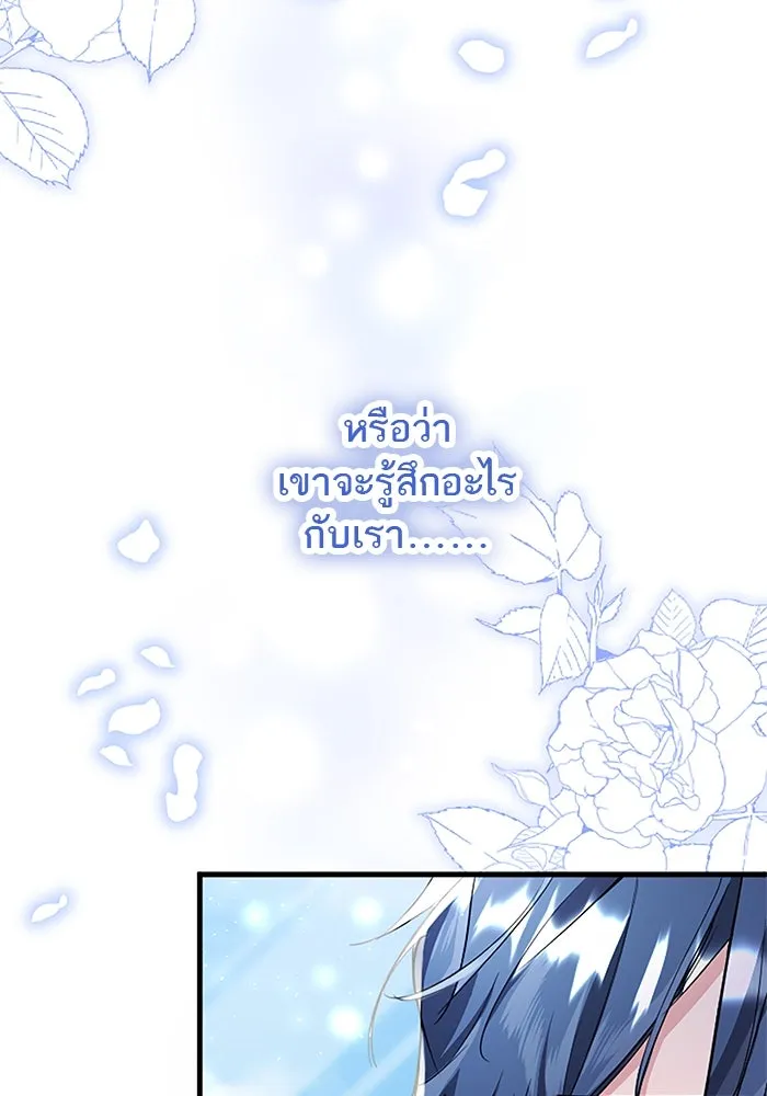 คุณหนูย้อนเวลามาเป็นอัศวิน ตอนที่ 77 รูปที่ 14