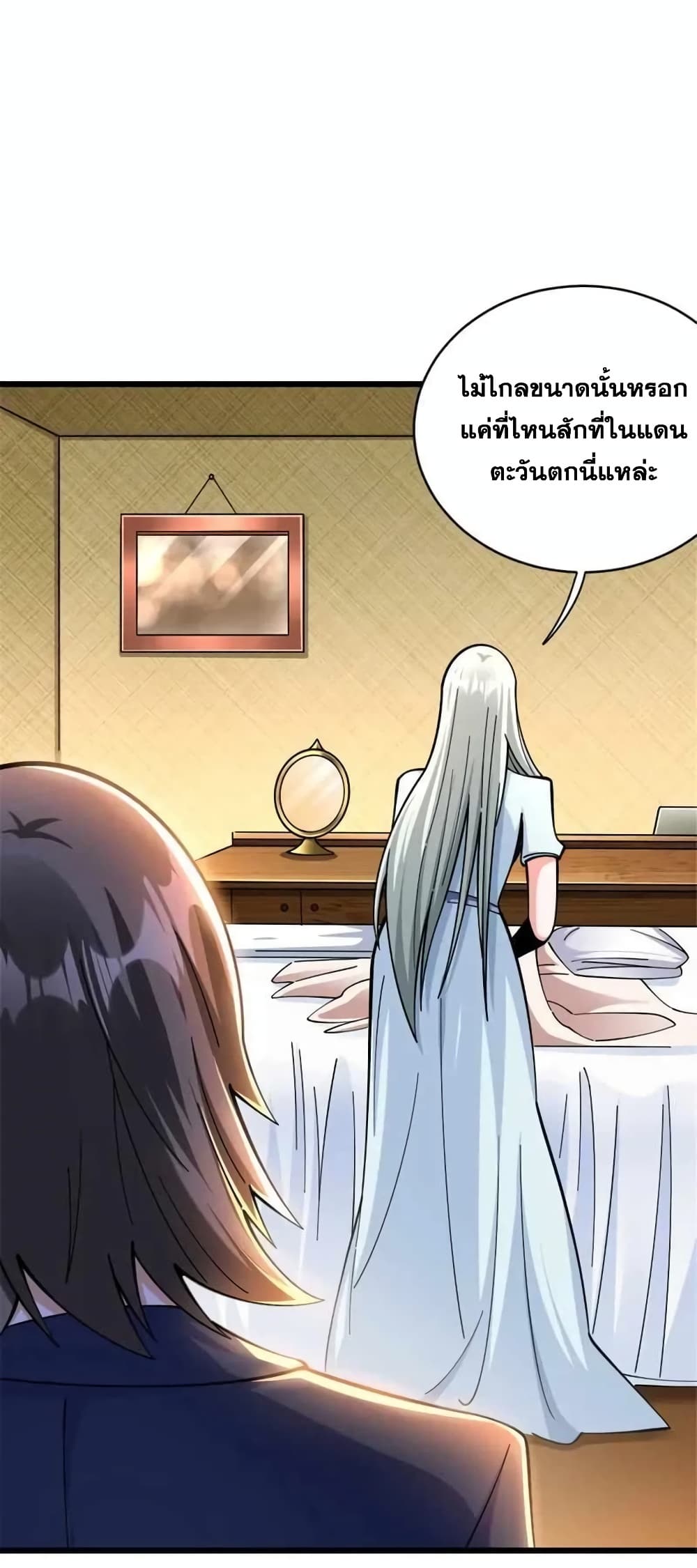 Manga-lc-com อ่านมังงะ อ่านการ์ตูน ออนไลน์ ฟรี Release That Witch ตอนที่ 1 2 3 4 5 6 7 8 9 10 11 12 13 14 ฟรี ไม่มีโฆษณา Manga-lc - อ่าน มังงะ อ่าน การ์ตูน ออนไลน์ อ่านมังงะ ฟรี