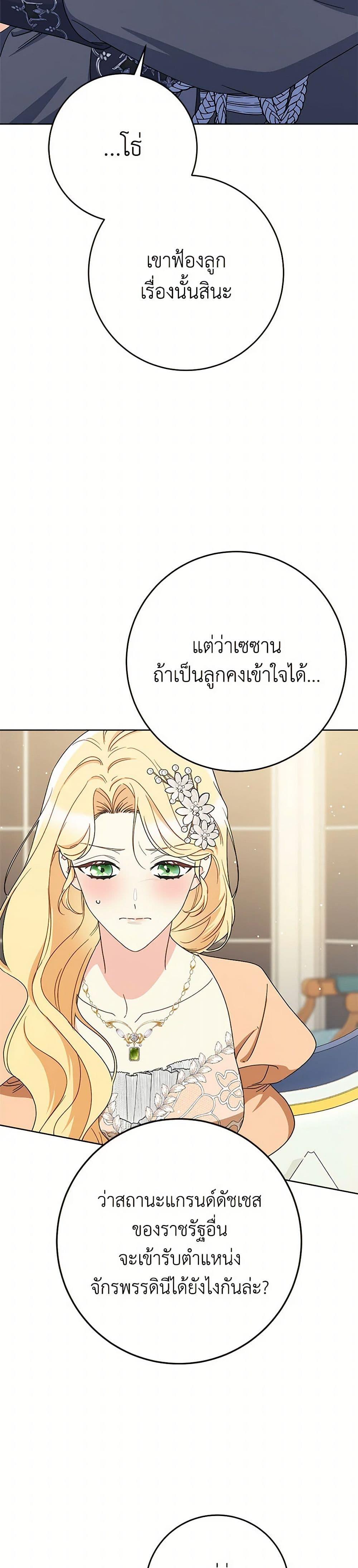 Manga-lc-com อ่านมังงะ อ่านการ์ตูน ออนไลน์ ฟรี I Raised My Younger Sister Beautifully ตอนที่ 1 2 3 4 5 6 7 8 9 10 11 12 13 14 ฟรี ไม่มีโฆษณา Manga-lc - อ่าน มังงะ อ่าน การ์ตูน ออนไลน์ อ่านมังงะ ฟรี