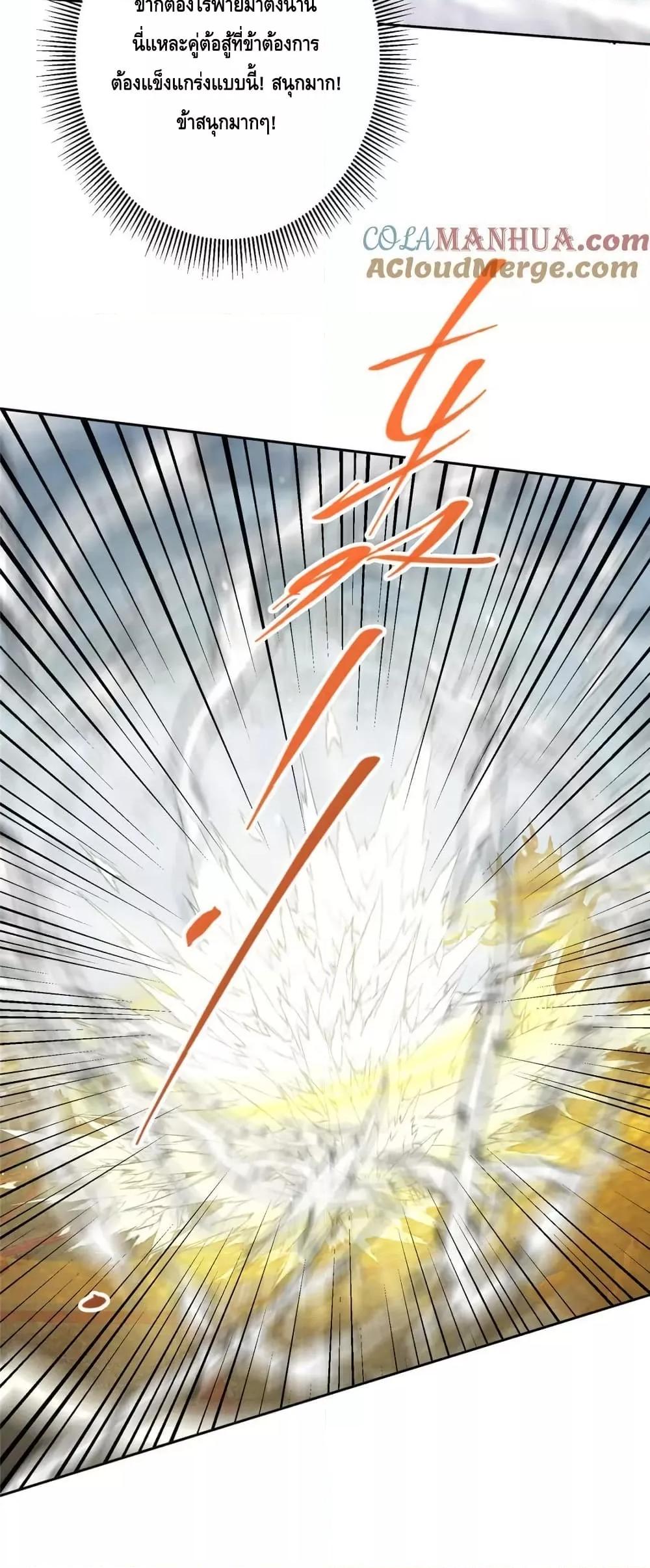 Manga-lc-com อ่านมังงะ อ่านการ์ตูน ออนไลน์ ฟรี KeepALowProf ตอนที่ 1 2 3 4 5 6 7 8 9 10 11 12 13 14 ฟรี ไม่มีโฆษณา Manga-lc - อ่าน มังงะ อ่าน การ์ตูน ออนไลน์ อ่านมังงะ ฟรี