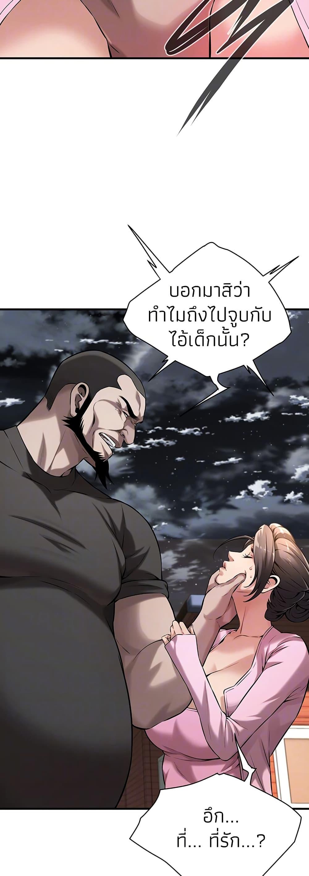 Doujin-Lc- อ่าน โดจิน มังฮวา เกาหลี ญี่ปุ่น จีน แปลไทย Bastard ตอนที่ 1 2 3 4 5 6 7 8 9 10 11 12 13 14 ฟรี ไม่มีโฆษณา อ่าน โดจิน Manhwa เกาหลี ญี่ปุ่น จีน เรามีครบ คัดมาให้เน้นๆ โดจิน 18+ รับประกันความฟินโดย  Doujin Lc