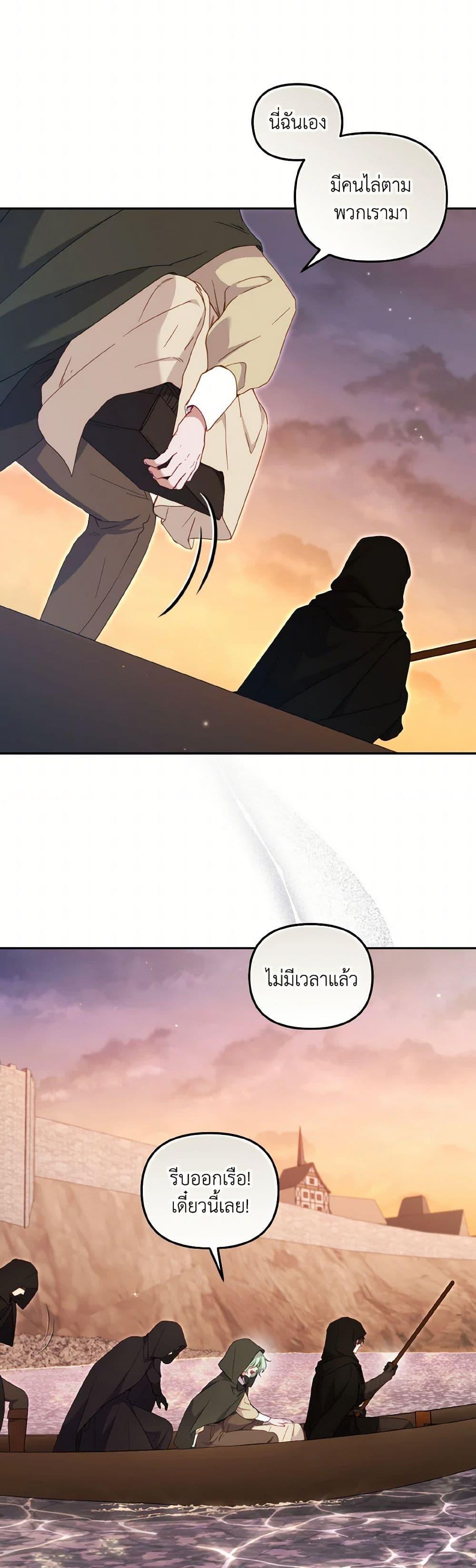 Manga-lc-com อ่านมังงะ อ่านการ์ตูน ออนไลน์ ฟรี I’m Being Raised by Villains ตอนที่ 1 2 3 4 5 6 7 8 9 10 11 12 13 14 ฟรี ไม่มีโฆษณา Manga-lc - อ่าน มังงะ อ่าน การ์ตูน ออนไลน์ อ่านมังงะ ฟรี