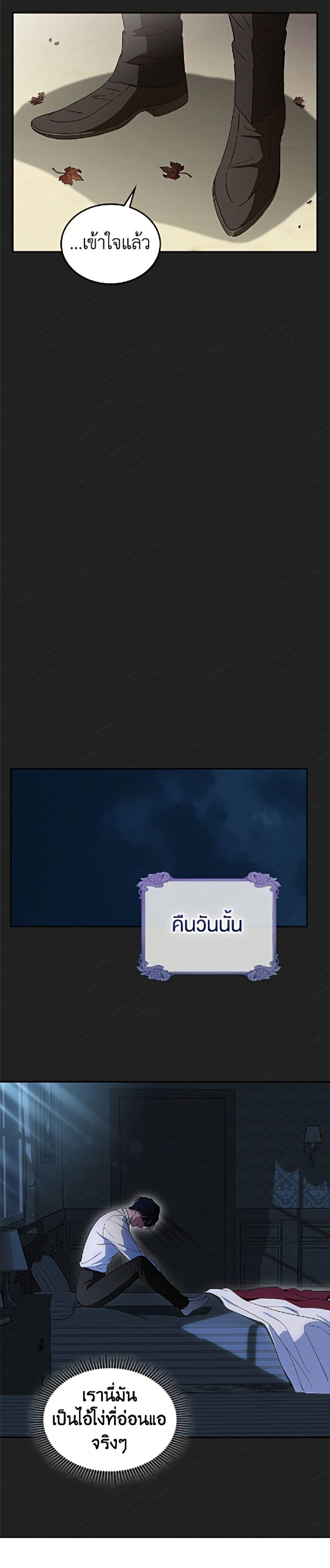 Manga-lc-com อ่านมังงะ อ่านการ์ตูน ออนไลน์ ฟรี I Stole the Heroine’s First Love ตอนที่ 1 2 3 4 5 6 7 8 9 10 11 12 13 14 ฟรี ไม่มีโฆษณา Manga-lc - อ่าน มังงะ อ่าน การ์ตูน ออนไลน์ อ่านมังงะ ฟรี