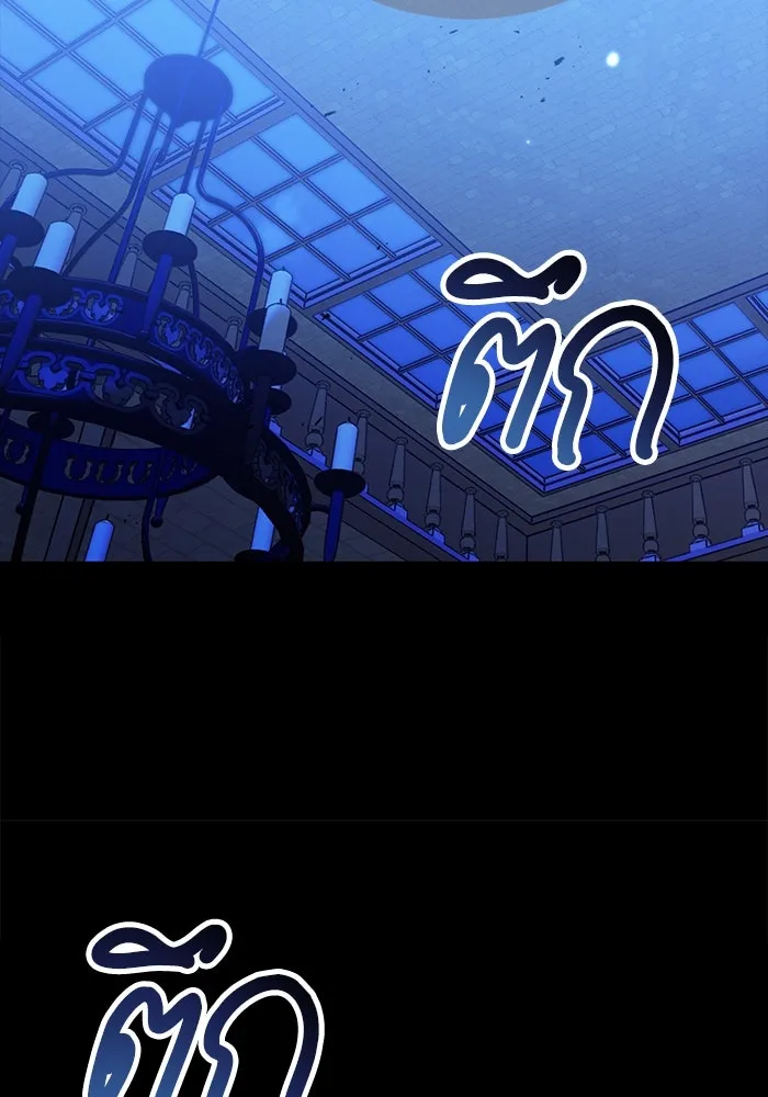 แผนหย่าสามีทรราช ตอนที่ 93 รูปที่ 37