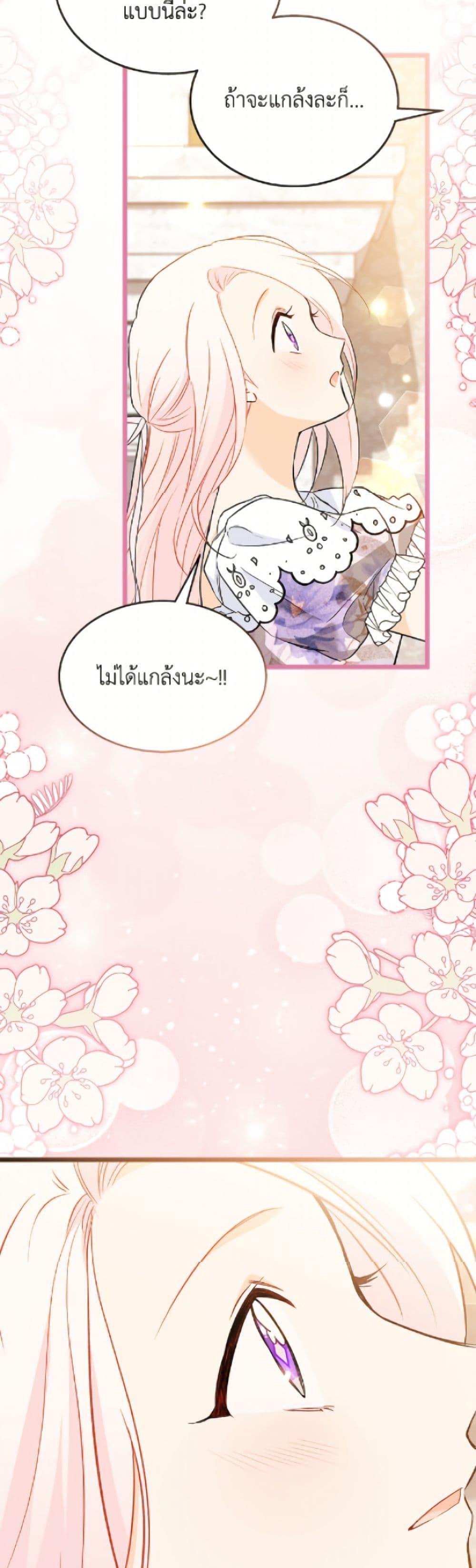 Manga-lc-com อ่านมังงะ อ่านการ์ตูน ออนไลน์ ฟรี The Symbiotic Relationship Between a Panther and a Rabbit ตอนที่ 1 2 3 4 5 6 7 8 9 10 11 12 13 14 ฟรี ไม่มีโฆษณา Manga-lc - อ่าน มังงะ อ่าน การ์ตูน ออนไลน์ อ่านมังงะ ฟรี