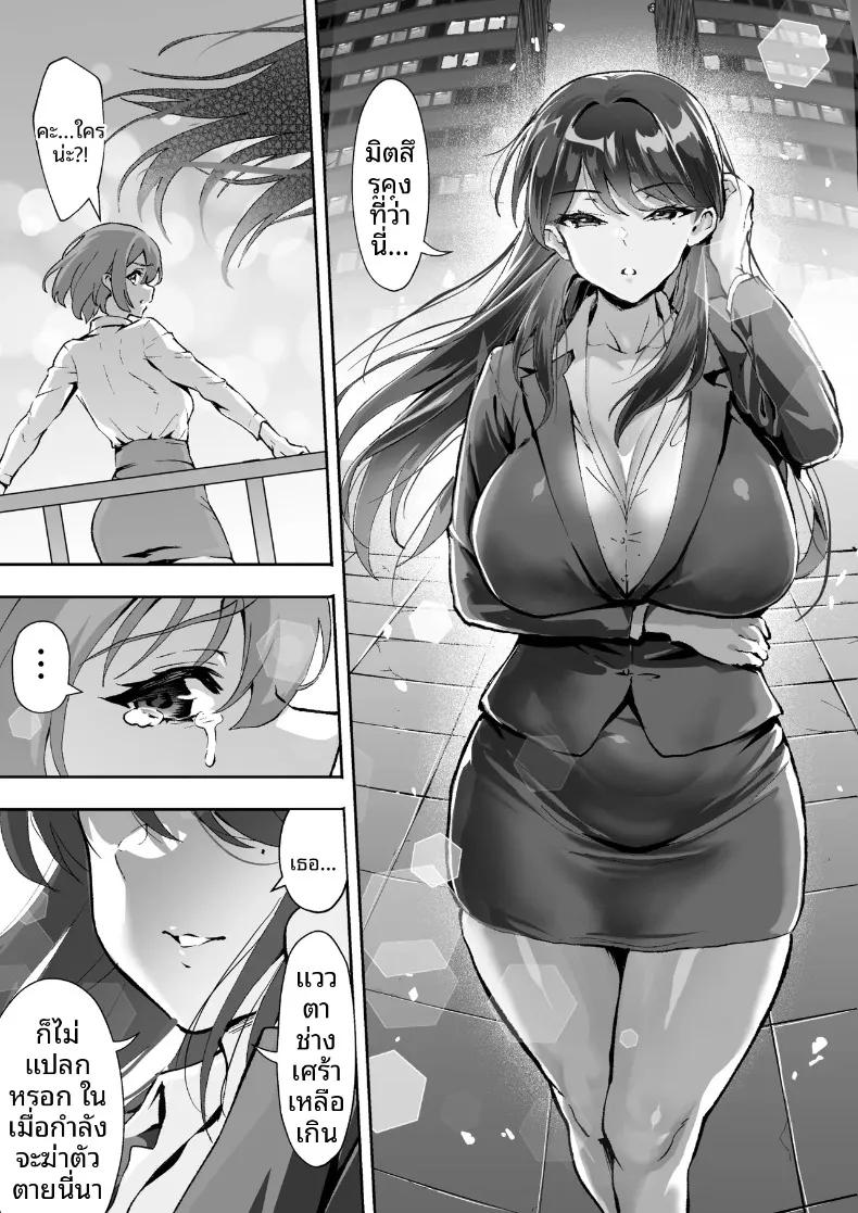 Doujin-Lc- อ่าน โดจิน มังฮวา เกาหลี ญี่ปุ่น จีน แปลไทย สมาคมปราบปรามการล่วงละเมิด (Muramura Murason) ตอนที่ 1 2 3 4 5 6 7 8 9 10 11 12 13 14 ฟรี ไม่มีโฆษณา อ่าน โดจิน Manhwa เกาหลี ญี่ปุ่น จีน เรามีครบ คัดมาให้เน้นๆ โดจิน 18+ รับประกันความฟินโดย  Doujin Lc