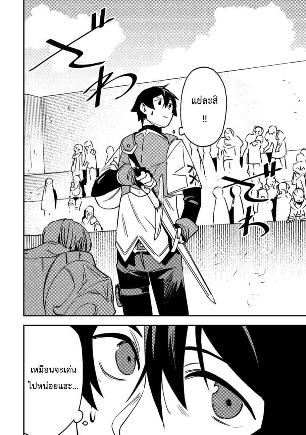 Manga-lc-com อ่านมังงะ อ่านการ์ตูน ออนไลน์ ฟรี Game Chishiki de Saikyou ni Natta Mob Heishi wa, Shin no Jitsuryoku wo Kakushitai ตอนที่ 1 2 3 4 5 6 7 8 9 10 11 12 13 14 ฟรี ไม่มีโฆษณา Manga-lc - อ่าน มังงะ อ่าน การ์ตูน ออนไลน์ อ่านมังงะ ฟรี