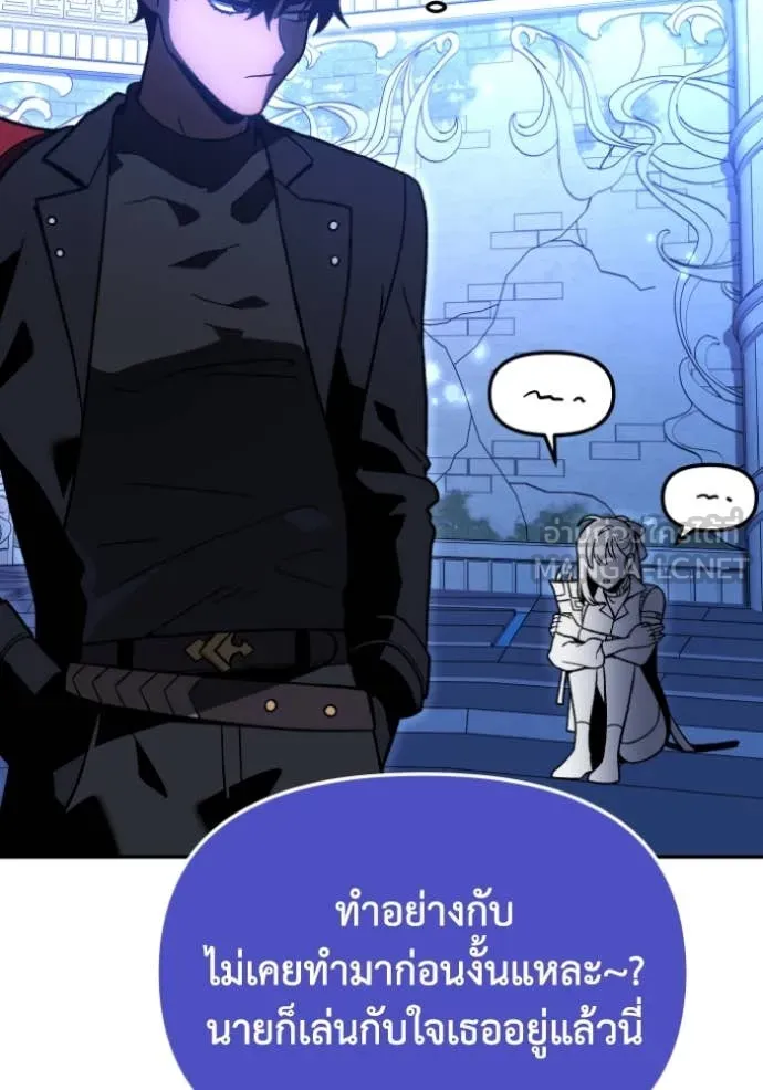 อดีตบอสหอคอย ตอนที่ 112 รูปที่ 116