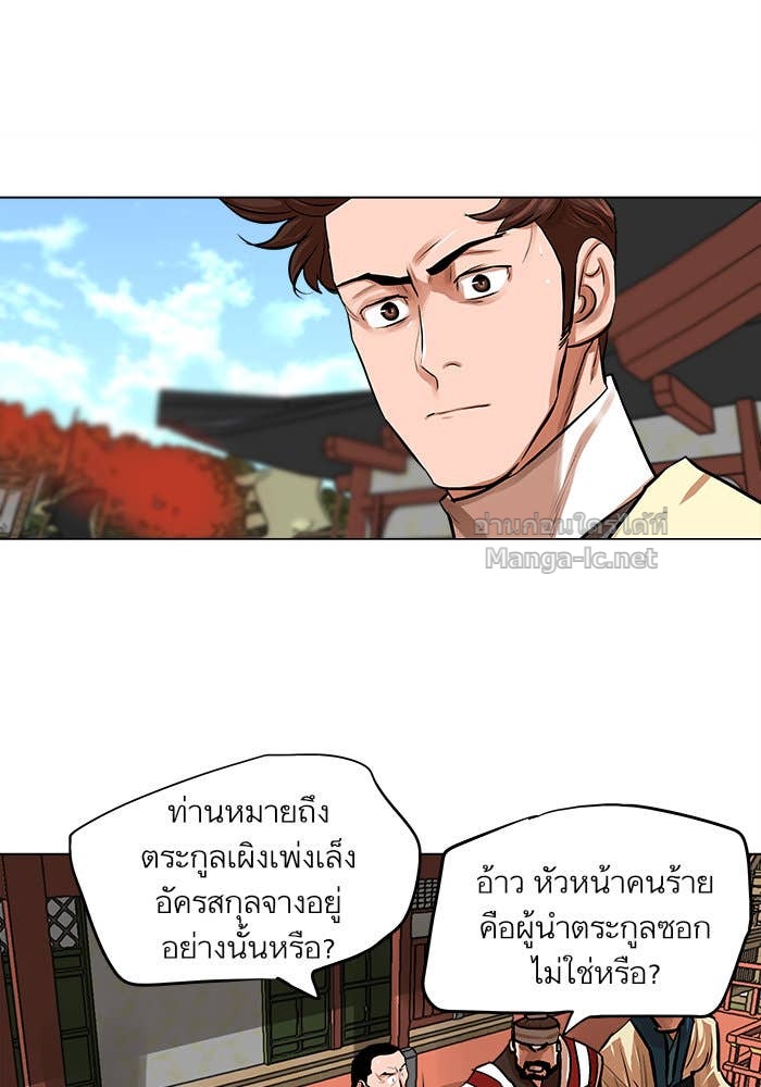 Doujin-Lc- อ่าน โดจิน มังฮวา เกาหลี ญี่ปุ่น จีน แปลไทย องครักษ์แห่งอัครสกุลจาง ตอนที่ 1 2 3 4 5 6 7 8 9 10 11 12 13 14 ฟรี ไม่มีโฆษณา อ่าน โดจิน Manhwa เกาหลี ญี่ปุ่น จีน เรามีครบ คัดมาให้เน้นๆ โดจิน 18+ รับประกันความฟินโดย Doujin Lc