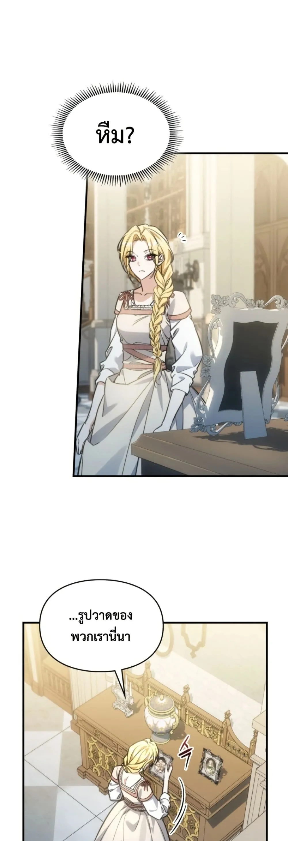 Manga-lc-com อ่านมังงะ อ่านการ์ตูน ออนไลน์ ฟรี Time Healer Ceres ตอนที่ 1 2 3 4 5 6 7 8 9 10 11 12 13 14 ฟรี ไม่มีโฆษณา Manga-lc - อ่าน มังงะ อ่าน การ์ตูน ออนไลน์ อ่านมังงะ ฟรี