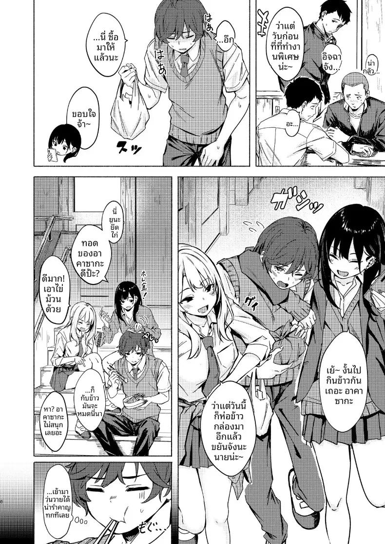 Doujin-Lc- อ่าน โดจิน มังฮวา เกาหลี ญี่ปุ่น จีน แปลไทย วันนี้คุณทานาเบะก็นารำคาญอีกเเล้ว (Aramaki Echizen) ตอนที่ 1 2 3 4 5 6 7 8 9 10 11 12 13 14 ฟรี ไม่มีโฆษณา อ่าน โดจิน Manhwa เกาหลี ญี่ปุ่น จีน เรามีครบ คัดมาให้เน้นๆ โดจิน 18+ รับประกันความฟินโดย  Doujin Lc