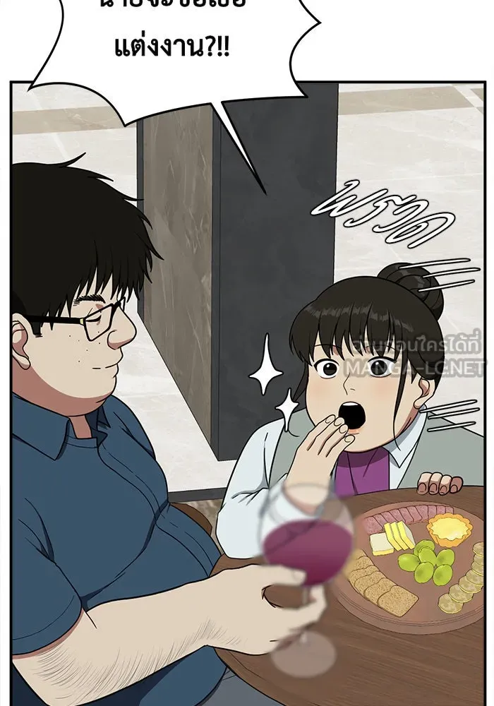 ช่วยเปลี่ยนฉันที ตอนที่ 84. เอเดน 4 รูปที่ 150