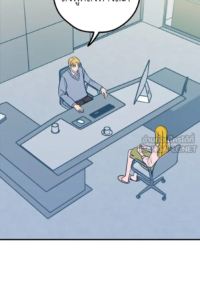 รักนี้ไม่มีรีไซเคิล ตอนที่ 51 รูปที่ 27