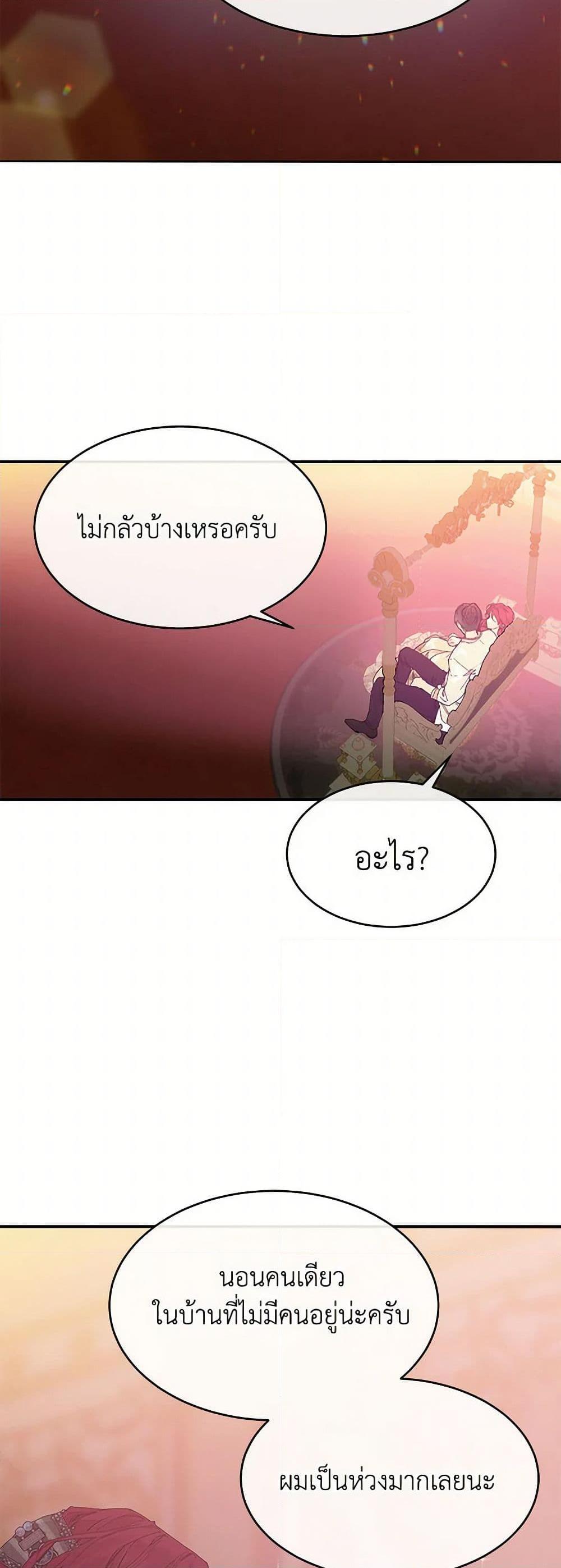 Manga-lc-com อ่านมังงะ อ่านการ์ตูน ออนไลน์ ฟรี The Elegant Sea of Savagery ตอนที่ 1 2 3 4 5 6 7 8 9 10 11 12 13 14 ฟรี ไม่มีโฆษณา Manga-lc - อ่าน มังงะ อ่าน การ์ตูน ออนไลน์ อ่านมังงะ ฟรี