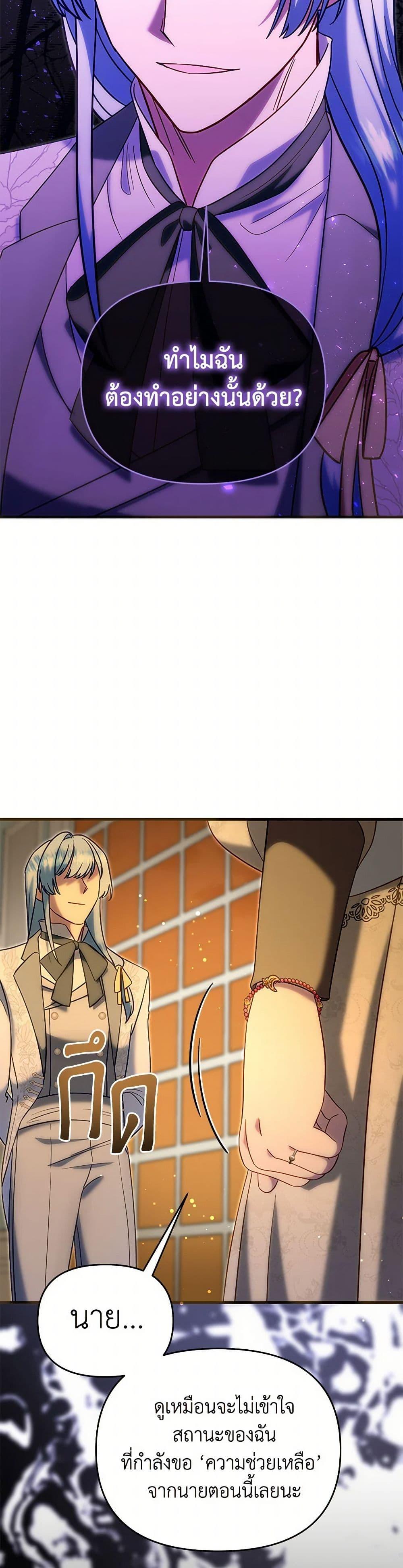 Manga-lc-com อ่านมังงะ อ่านการ์ตูน ออนไลน์ ฟรี I Stole the Child of My War-Mad Husband ตอนที่ 1 2 3 4 5 6 7 8 9 10 11 12 13 14 ฟรี ไม่มีโฆษณา Manga-lc - อ่าน มังงะ อ่าน การ์ตูน ออนไลน์ อ่านมังงะ ฟรี