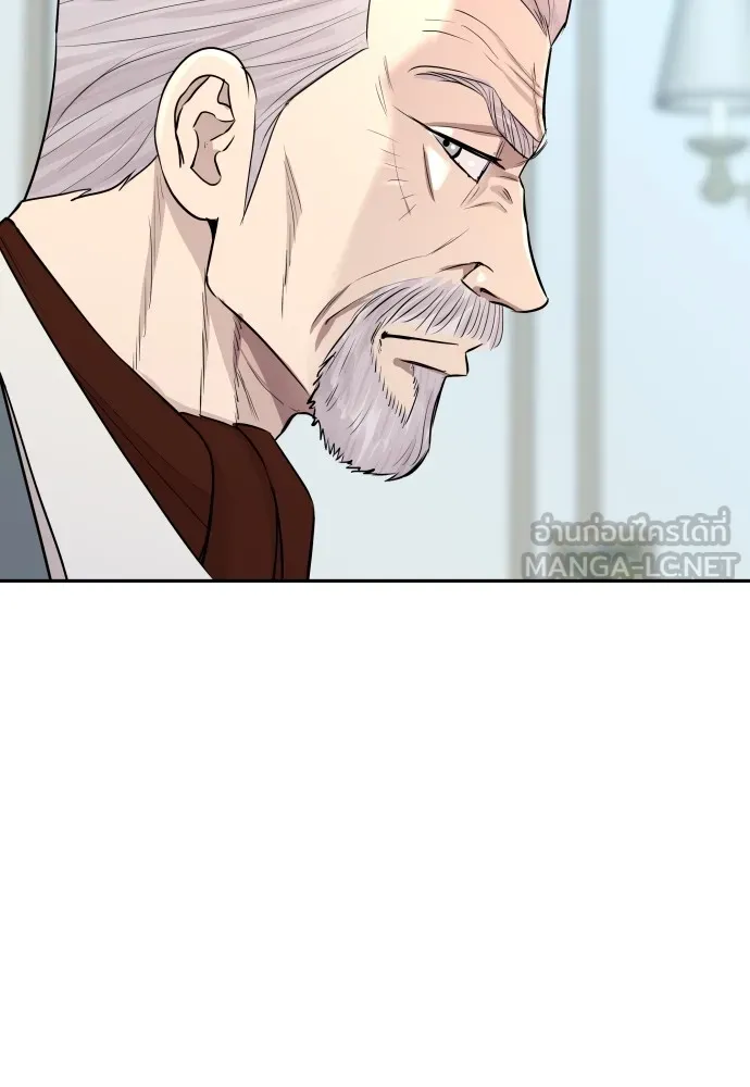 หลานอัจฉริยะของราชาเงินกู้ ตอนที่ 15 รูปที่ 123
