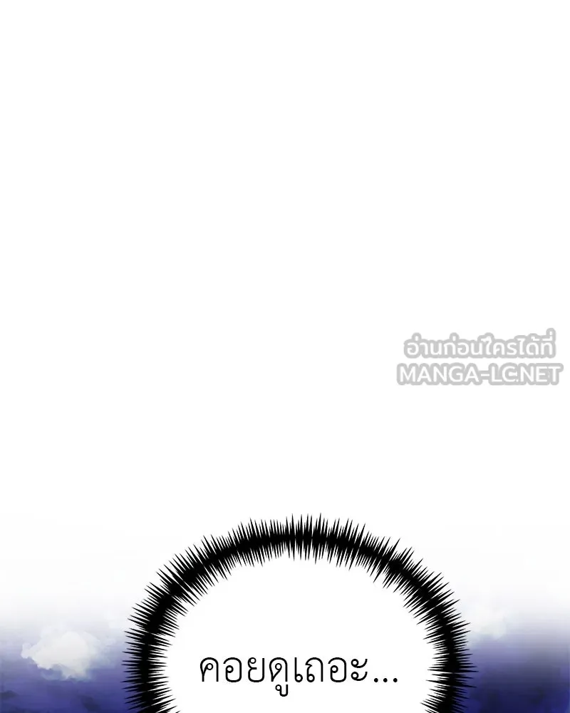 สี่สาวชาวกี ตอนที่ 22 โฮมปาร์ตี้ของเจนนี (2) รูปที่ 48