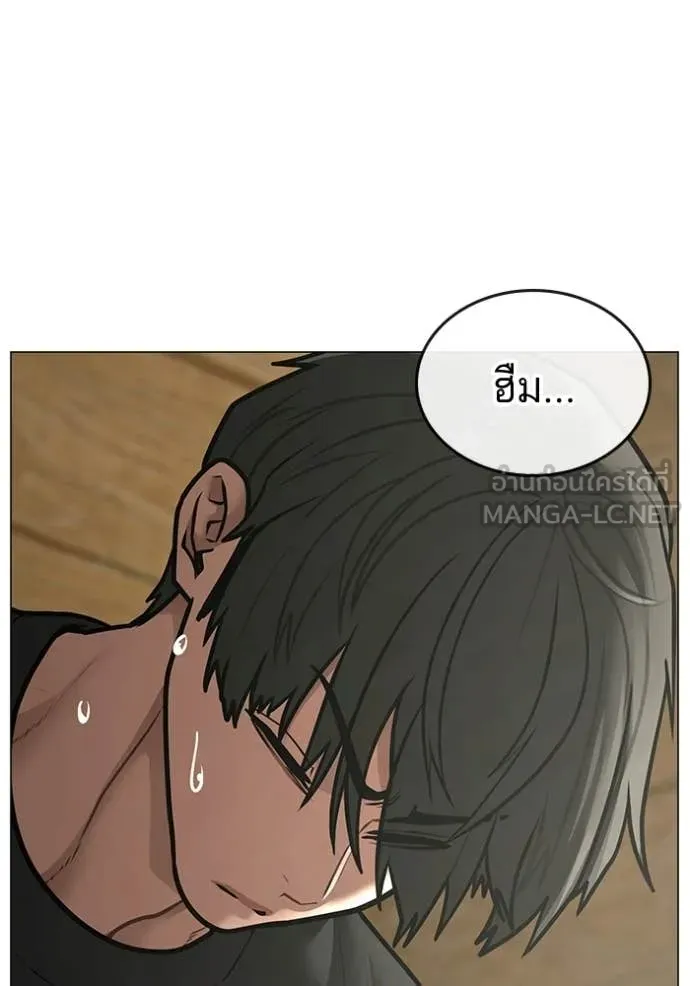reality ตอนที่ 184 รูปที่ 57