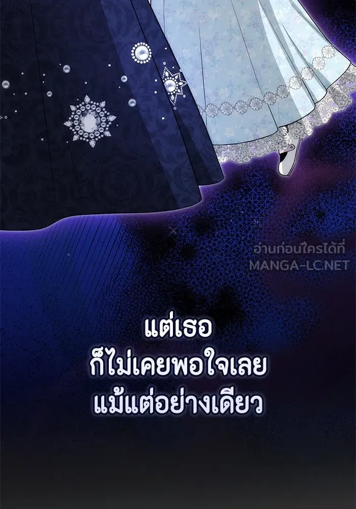 ละครชีวิตลิขิตรัก ตอนที่ 4 รูปที่ 45