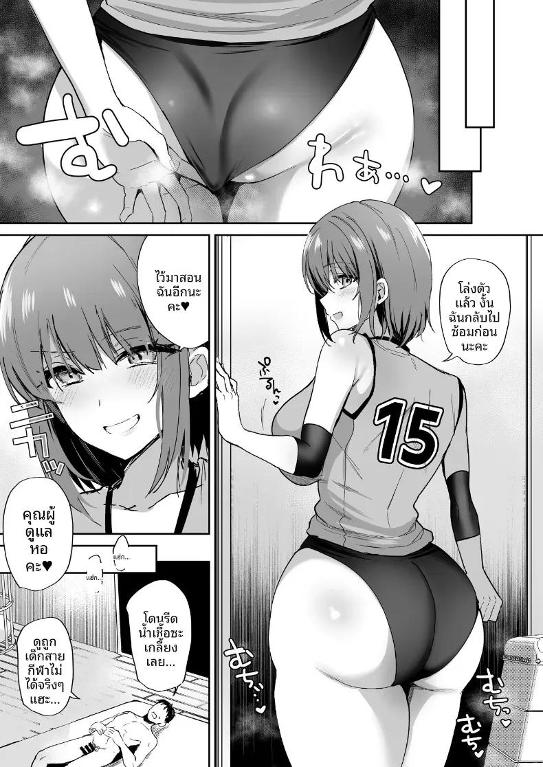 Doujin-Lc- อ่าน โดจิน มังฮวา เกาหลี ญี่ปุ่น จีน แปลไทย บันทึกการผสมพันธุ์ (Piro Mayu) ตอนที่ 1 2 3 4 5 6 7 8 9 10 11 12 13 14 ฟรี ไม่มีโฆษณา อ่าน โดจิน Manhwa เกาหลี ญี่ปุ่น จีน เรามีครบ คัดมาให้เน้นๆ โดจิน 18+ รับประกันความฟินโดย  Doujin Lc