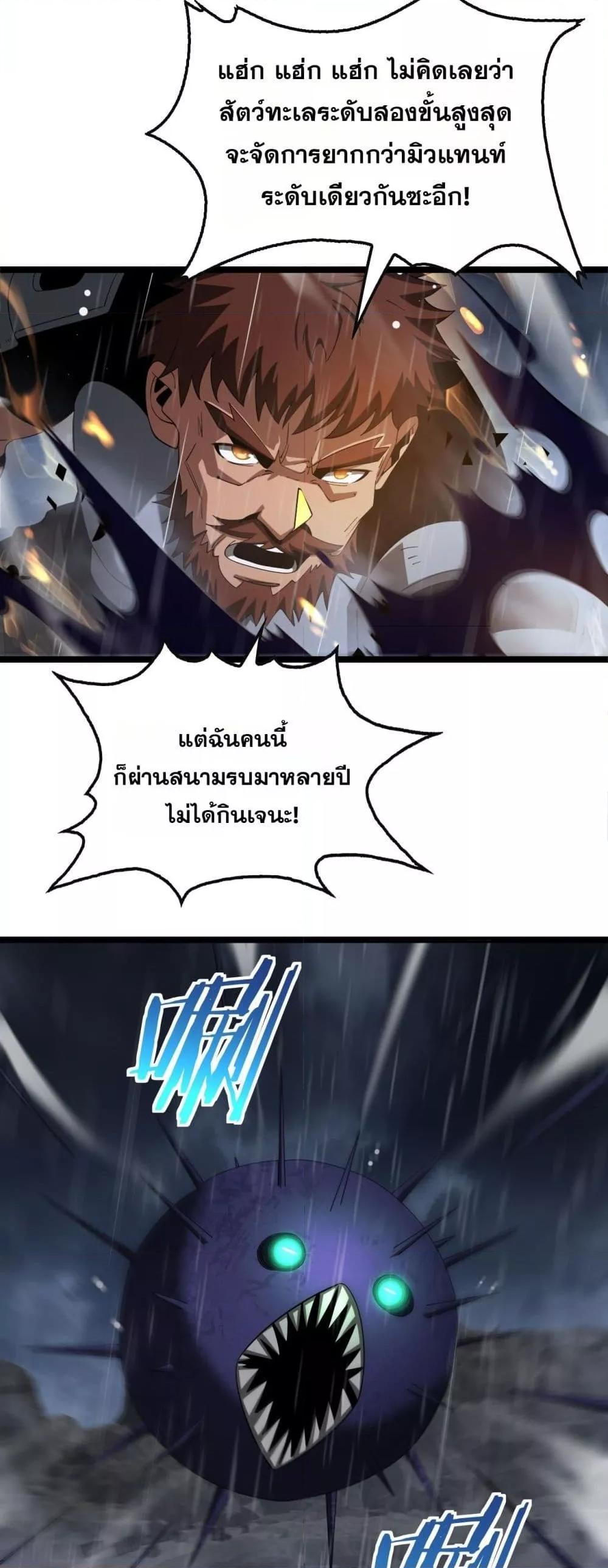 Manga-lc-com อ่านมังงะ อ่านการ์ตูน ออนไลน์ ฟรี DoomsdaySword ตอนที่ 1 2 3 4 5 6 7 8 9 10 11 12 13 14 ฟรี ไม่มีโฆษณา Manga-lc - อ่าน มังงะ อ่าน การ์ตูน ออนไลน์ อ่านมังงะ ฟรี