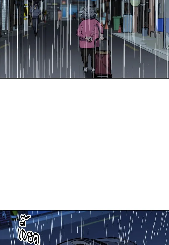 ดรูอิดแห่งสถานีโซล ตอนที่ 20 รูปที่ 85