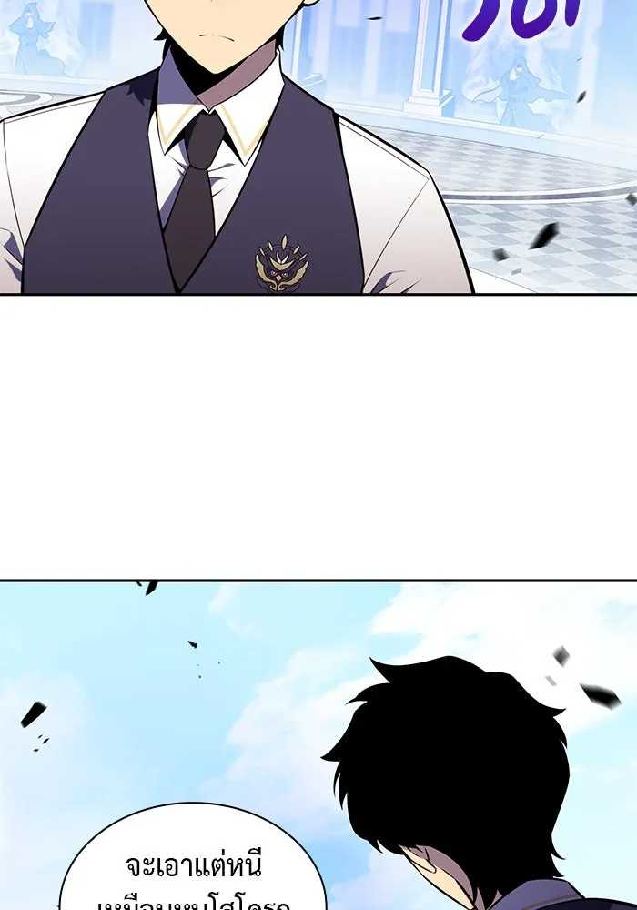 ลูกชายคนเล็กของดยุกคือมือสังหาร ตอนที่ 23 รูปที่ 70