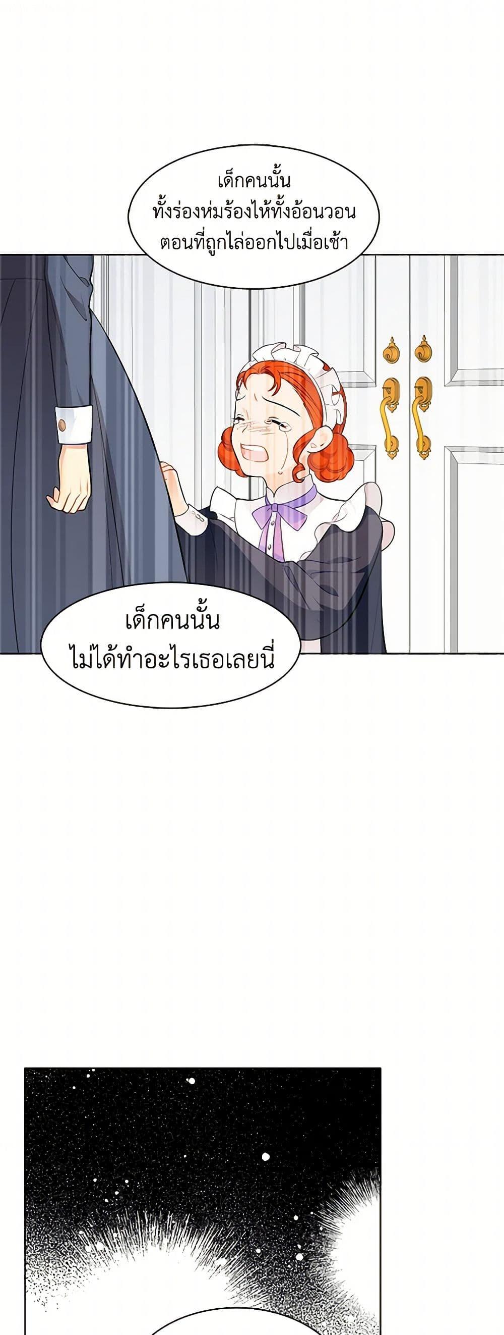 Manga-lc-com อ่านมังงะ อ่านการ์ตูน ออนไลน์ ฟรี The Detective Of Muiella ตอนที่ 1 2 3 4 5 6 7 8 9 10 11 12 13 14 ฟรี ไม่มีโฆษณา Manga-lc - อ่าน มังงะ อ่าน การ์ตูน ออนไลน์ อ่านมังงะ ฟรี