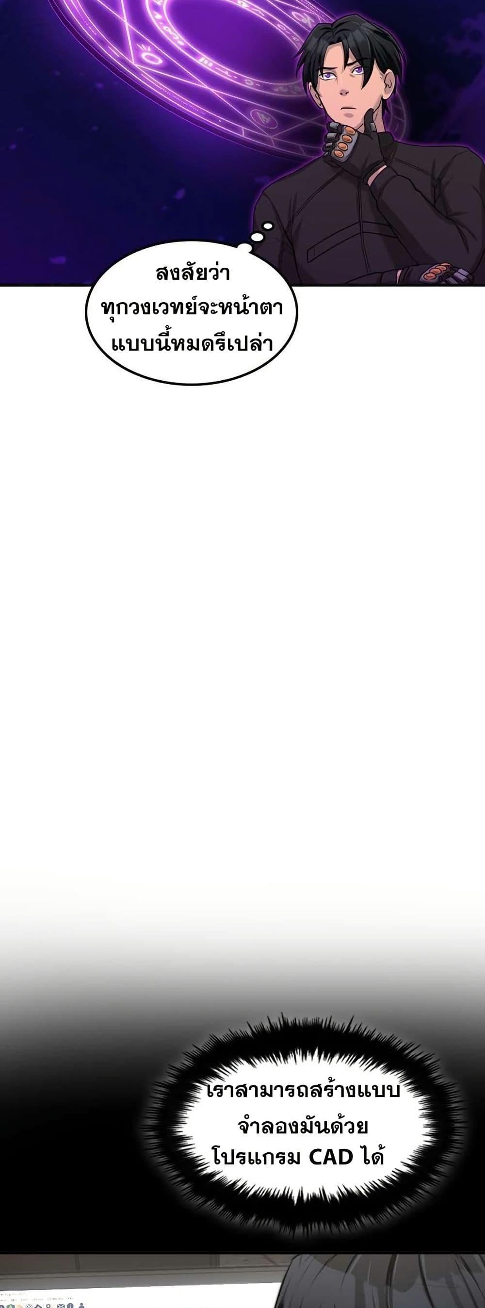 Manga-lc-com อ่านมังงะ อ่านการ์ตูน ออนไลน์ ฟรี Paranoid Mage ตอนที่ 1 2 3 4 5 6 7 8 9 10 11 12 13 14 ฟรี ไม่มีโฆษณา Manga-lc - อ่าน มังงะ อ่าน การ์ตูน ออนไลน์ อ่านมังงะ ฟรี