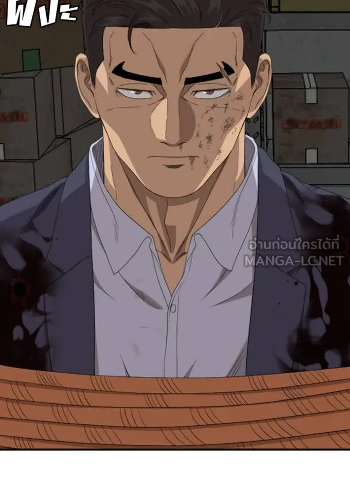 BAD GUY ตอนที่ 253 รูปที่ 95
