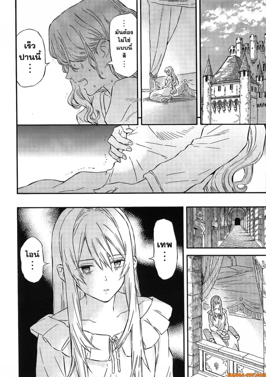 Manga-lc-com อ่านมังงะ อ่านการ์ตูน ออนไลน์ ฟรี Re Cervin ตอนที่ 1 2 3 4 5 6 7 8 9 10 11 12 13 14 ฟรี ไม่มีโฆษณา Manga-lc - อ่าน มังงะ อ่าน การ์ตูน ออนไลน์ อ่านมังงะ ฟรี