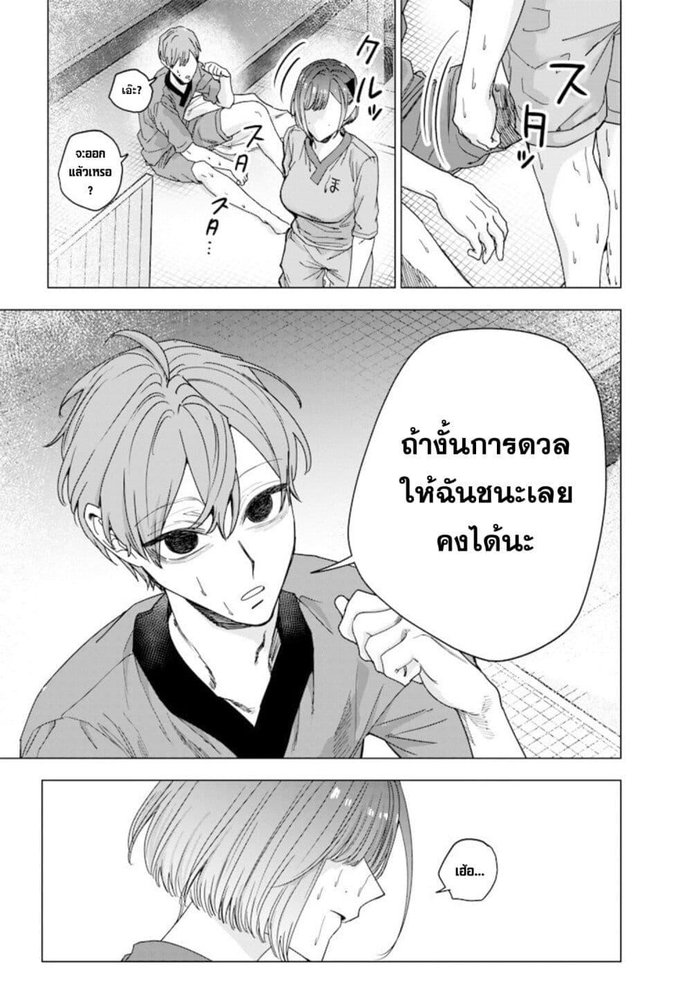 Manga-lc-com อ่านมังงะ อ่านการ์ตูน ออนไลน์ ฟรี Namaiki na Gal Ane wo Wakaraseru Hanashi ตอนที่ 1 2 3 4 5 6 7 8 9 10 11 12 13 14 ฟรี ไม่มีโฆษณา Manga-lc - อ่าน มังงะ อ่าน การ์ตูน ออนไลน์ อ่านมังงะ ฟรี